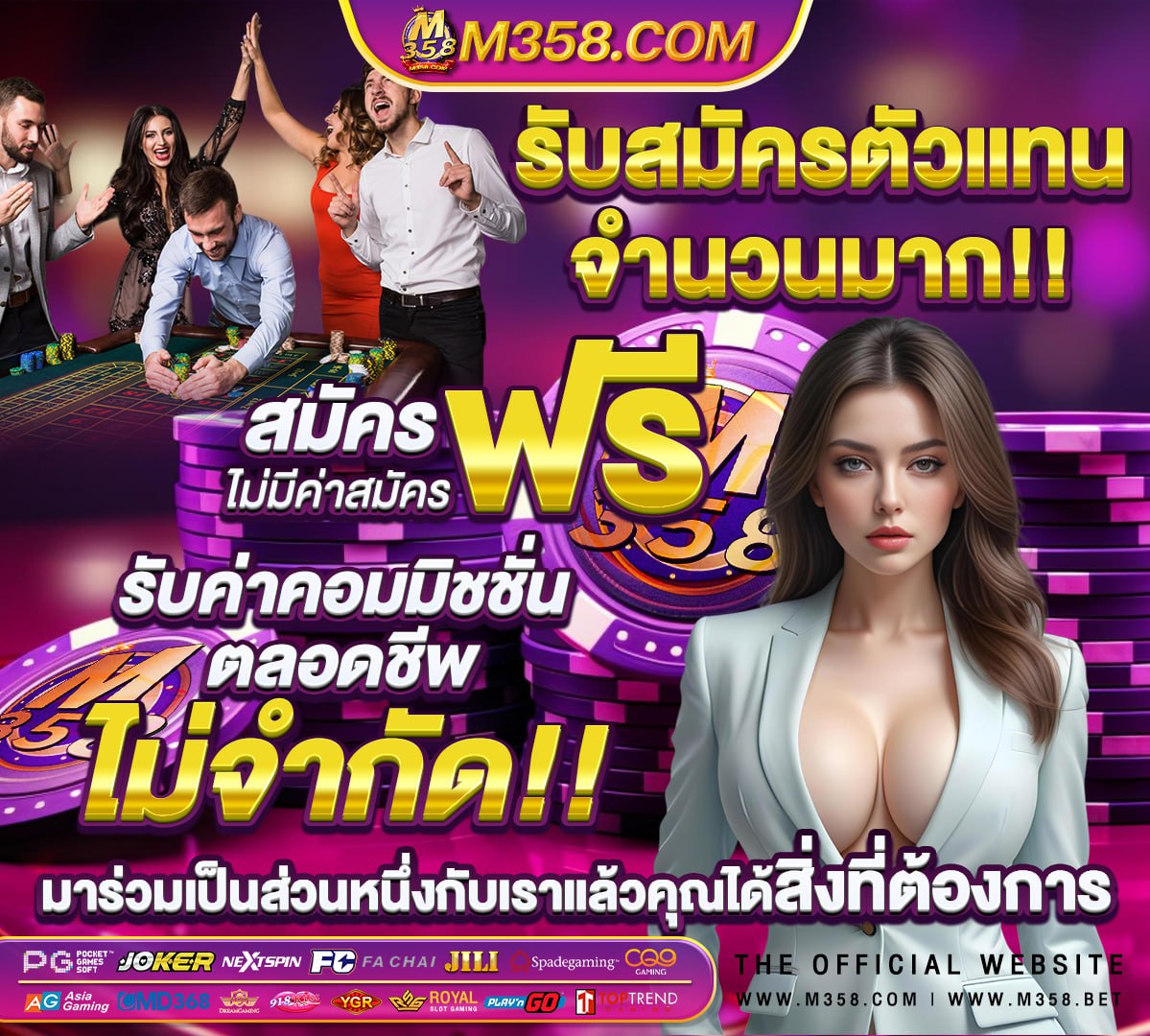 ลิเวอร์พูล เตะวันไหน